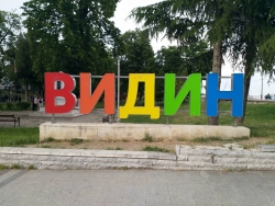 Екскурзия до Белоградчишките скали,  Видин,  Дробета, Турну Северин